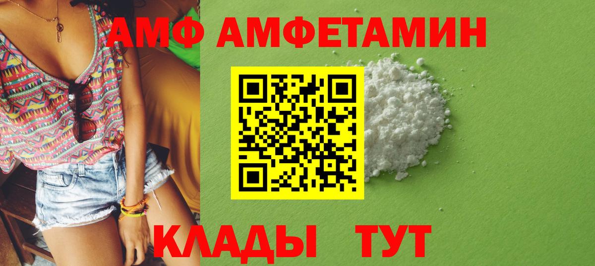 МЕТАМФЕТАМИН Мытищи