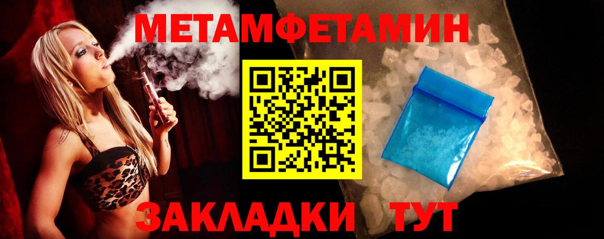 АМФ Premium Мытищи