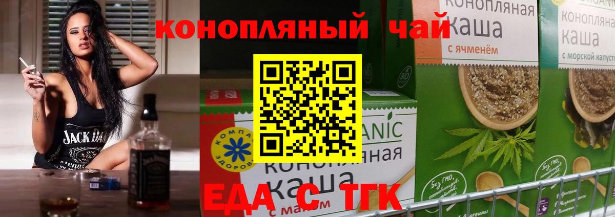 Canna-Cookies марихуана  Вход с VPN  Мытищи 