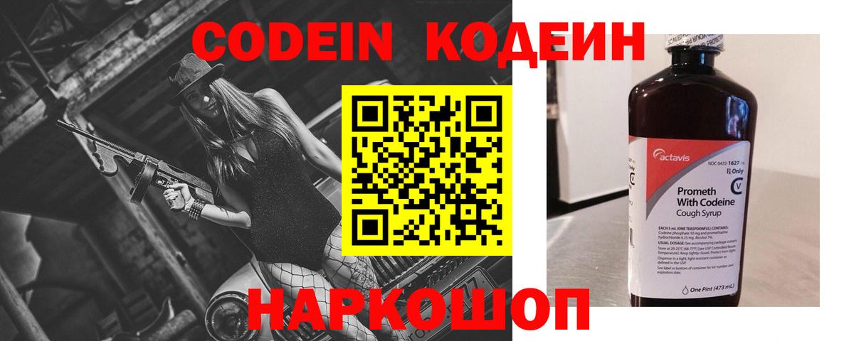 Cocaine  Канабис  Меф кристаллы  Вход с VPN  Мытищи  ГАШ 