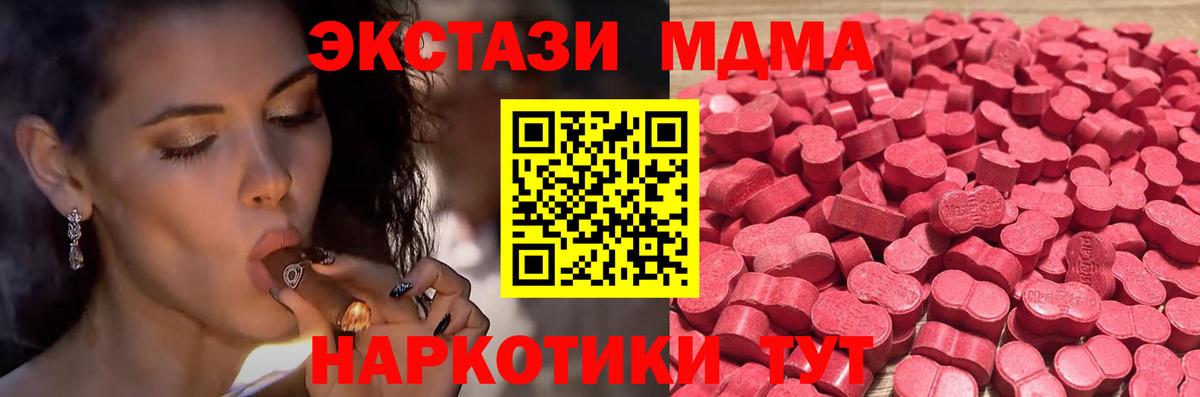 Экстази TESLA Мытищи