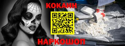 кокаин перу Донецк
