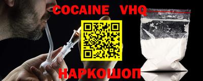 кокаин перу Донецк