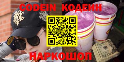 кокаин перу Донецк