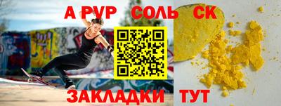 apvp Донской