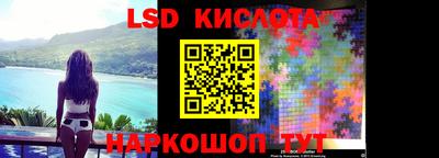 кокаин перу Донецк