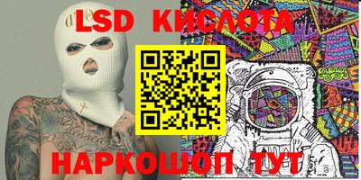 кокаин перу Донецк