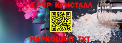 кокаин перу Донецк