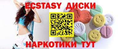 мдма Дубна