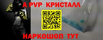 кокаин перу Донецк