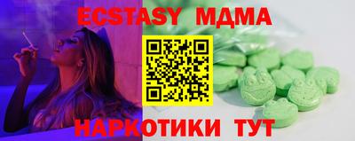 мдма Дубна