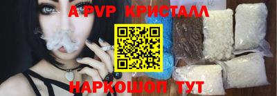 apvp Донской