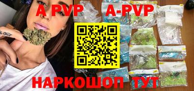 apvp Донской