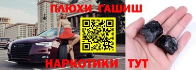 кокаин перу Донецк
