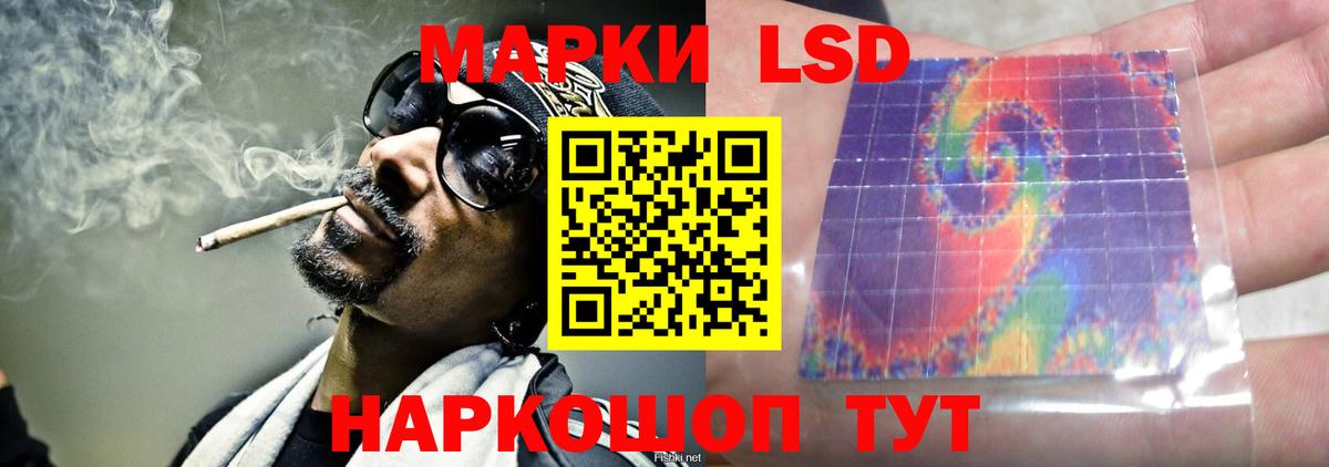 ЛСД экстази ecstasy  LSD-25 экстази ecstasy  Вход с VPN  Мытищи 