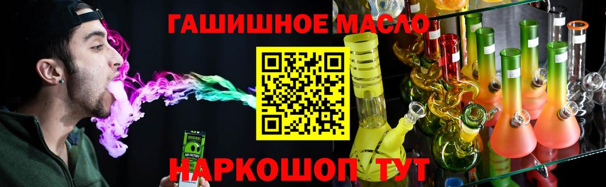 Дистиллят ТГК вейп Мытищи