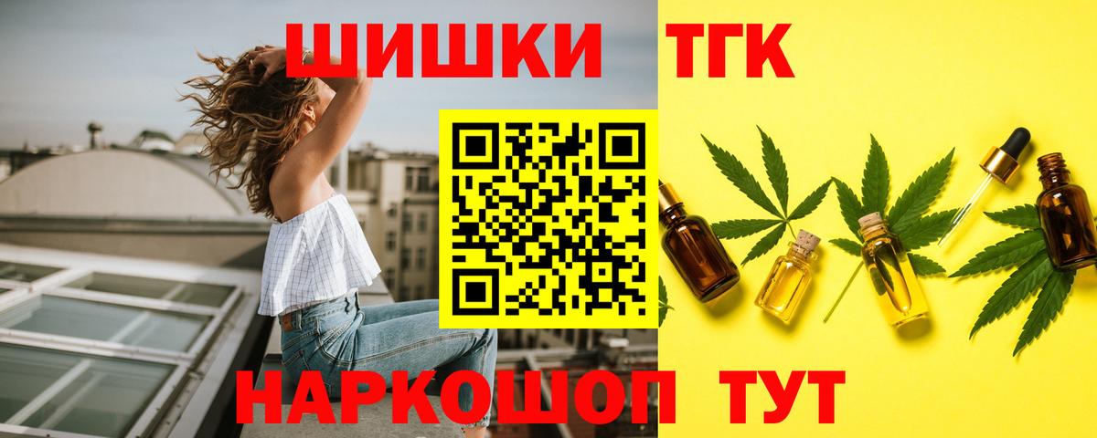 Каннабис SATIVA & INDICA Мытищи